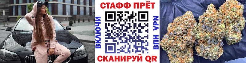 Купить Cocaine  Alpha PVP  Конопля  МЕФ  Новотроицк