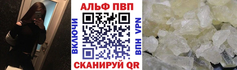 А ПВП Соль  Купить где  Новотроицк 