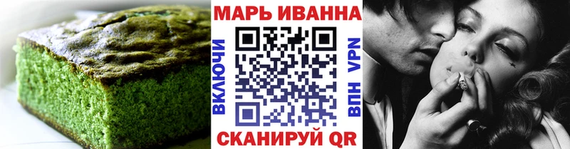 Купить закладки  Новотроицк  Canna-Cookies конопля 