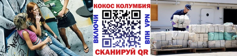 КОКАИН 99% Новотроицк
