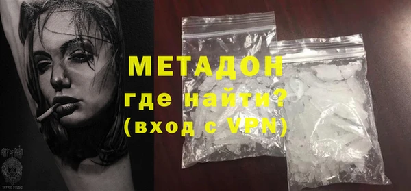 ПСИЛОЦИБИНОВЫЕ ГРИБЫ Горнозаводск