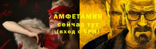 альфа пвп VHQ Горно-Алтайск