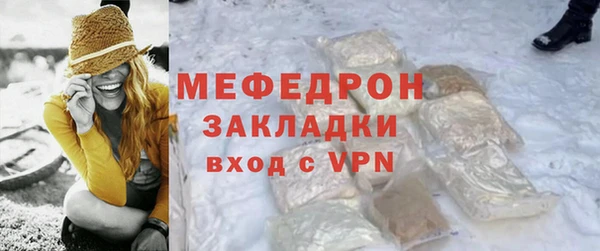 ПСИЛОЦИБИНОВЫЕ ГРИБЫ Горнозаводск