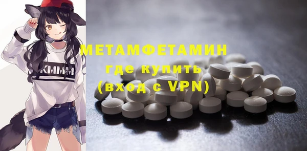 дживик Горняк