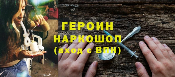 герыч Гусь-Хрустальный
