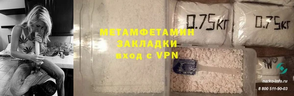 герыч Гусь-Хрустальный