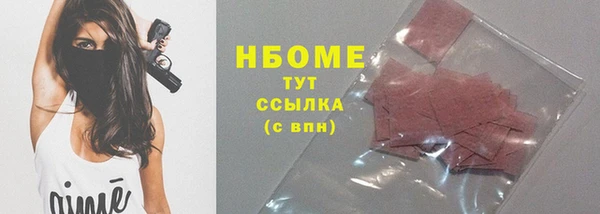 гашиш Осташков