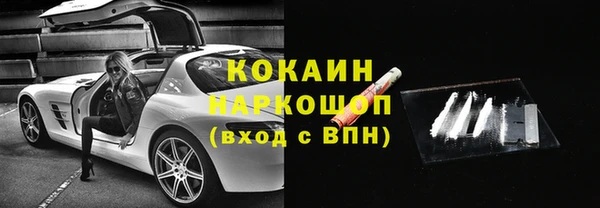 альфа пвп VHQ Горно-Алтайск
