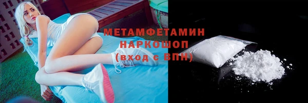 герыч Гусь-Хрустальный