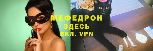 альфа пвп VHQ Горно-Алтайск