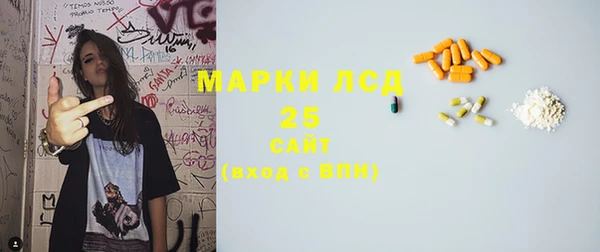 альфа пвп VHQ Горно-Алтайск