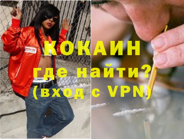 ПСИЛОЦИБИНОВЫЕ ГРИБЫ Горнозаводск