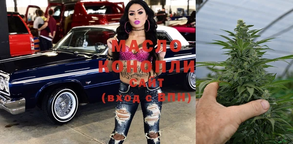 ПСИЛОЦИБИНОВЫЕ ГРИБЫ Горнозаводск