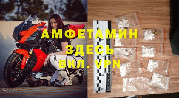альфа пвп VHQ Горно-Алтайск