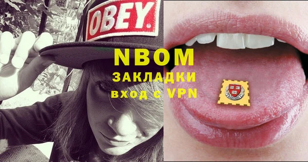 ПСИЛОЦИБИНОВЫЕ ГРИБЫ Горнозаводск
