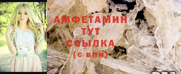 герыч Гусь-Хрустальный
