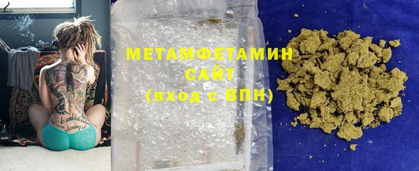 меф Осинники