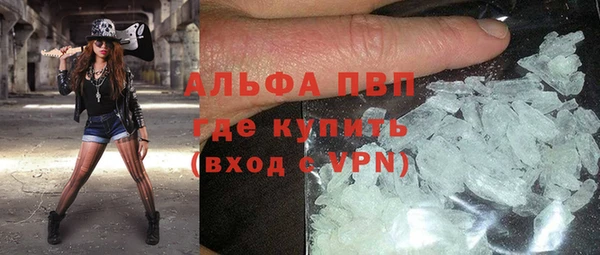 герыч Гусь-Хрустальный