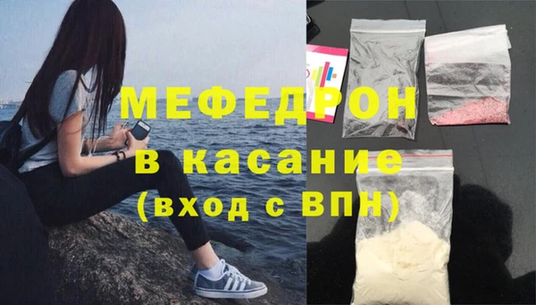 альфа пвп VHQ Горно-Алтайск
