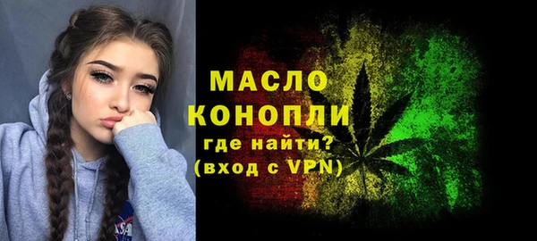 альфа пвп VHQ Горно-Алтайск