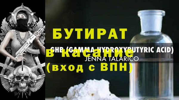 гашиш Осташков