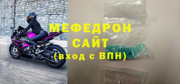 альфа пвп VHQ Горно-Алтайск