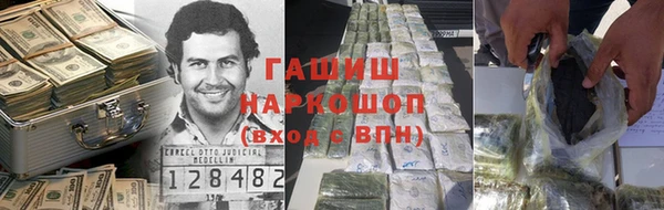 ПСИЛОЦИБИНОВЫЕ ГРИБЫ Горнозаводск