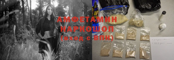 альфа пвп VHQ Горно-Алтайск
