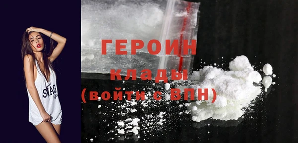 герыч Гусь-Хрустальный