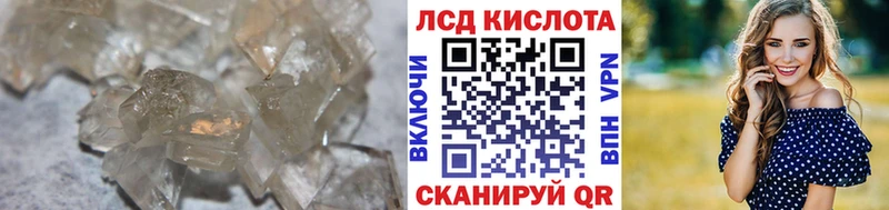 ЛСД экстази ecstasy  Купить где  Новотроицк 
