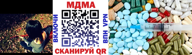 MDMA crystal  Купить закладки  Новотроицк 