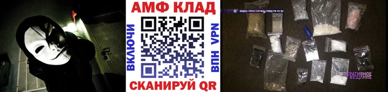 Купить где  Новотроицк  Первитин пудра 