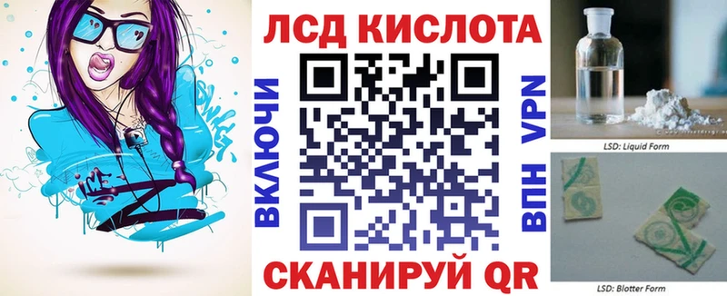 Марки NBOMe 1,8мг  Купить где  Новотроицк 